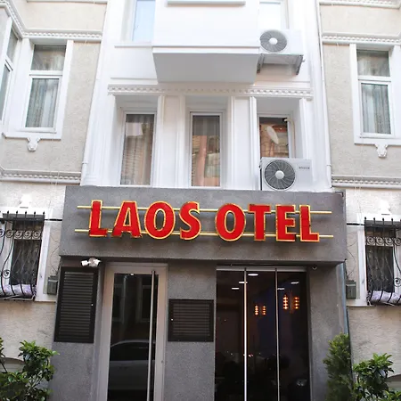 Laos Отель *